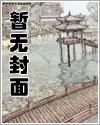 白栾小说全文免费完结版